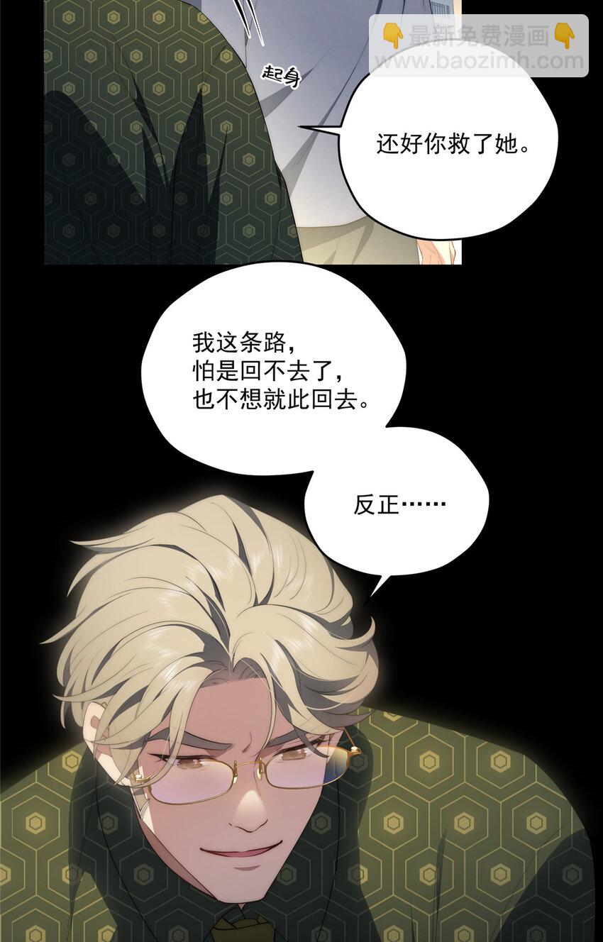 55 暗杀29