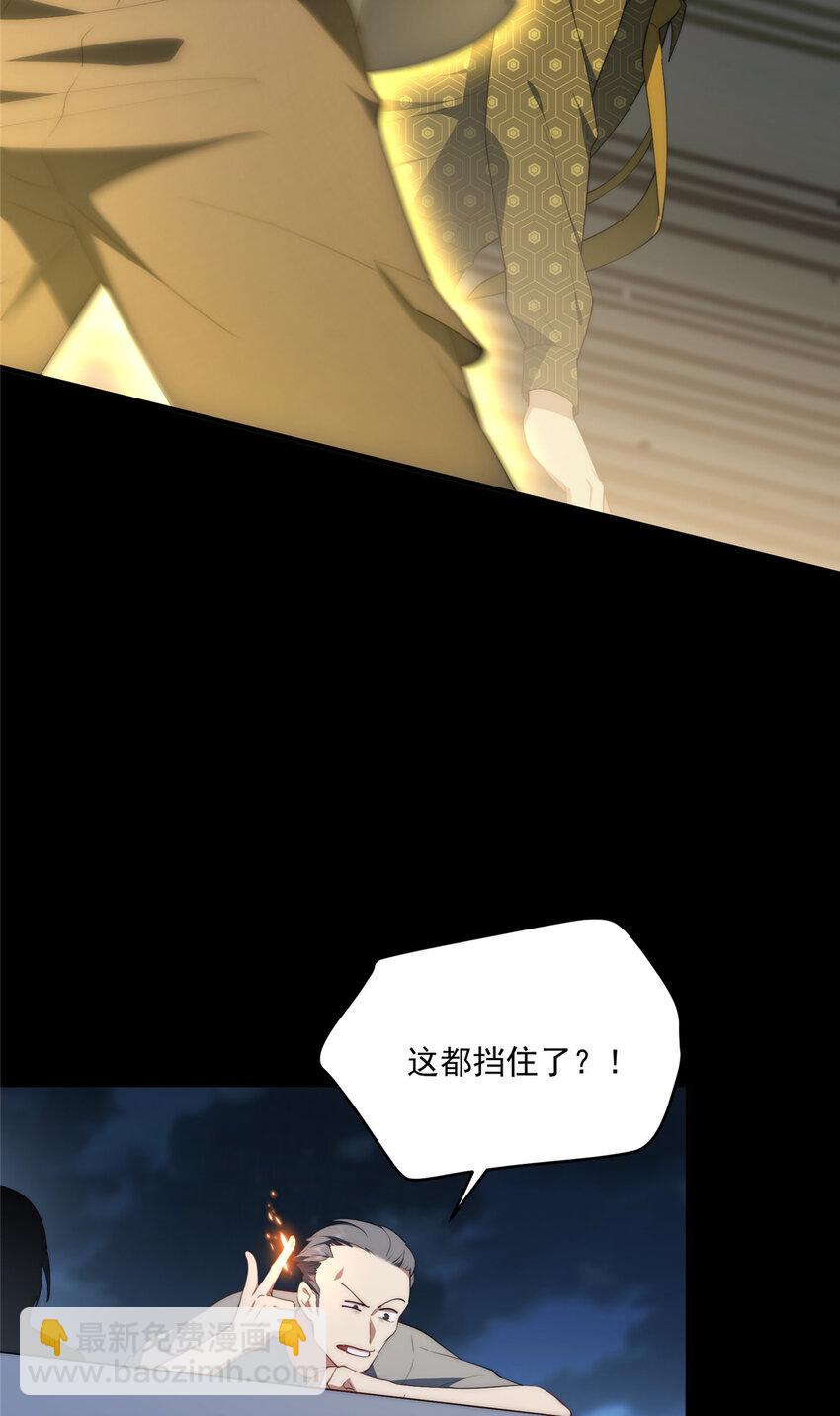 55 暗杀39