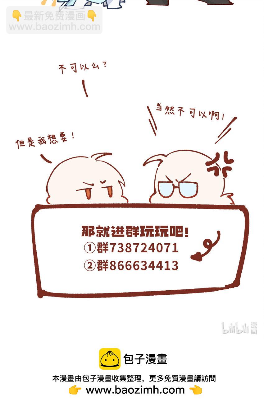 55 暗杀43