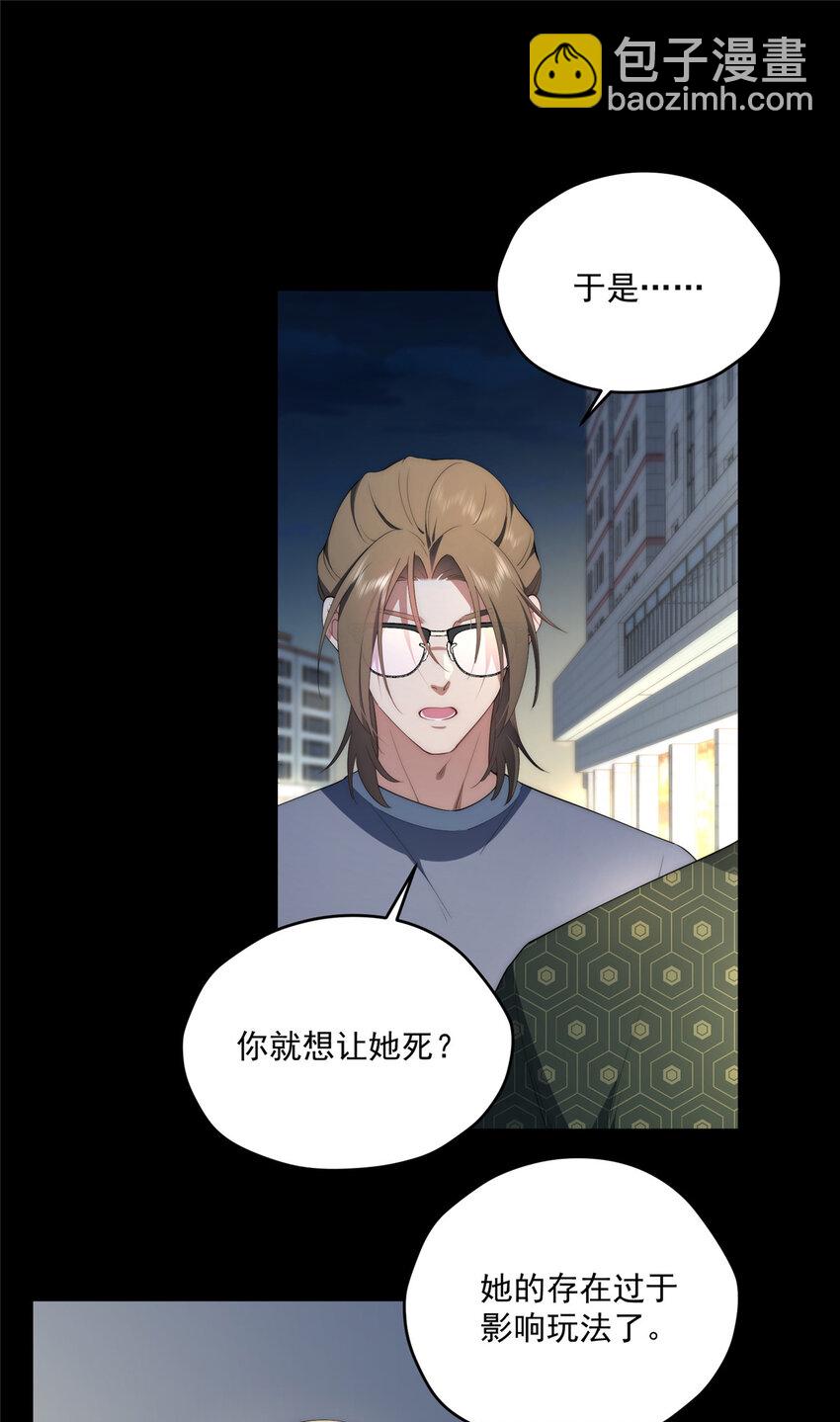 55 暗杀8