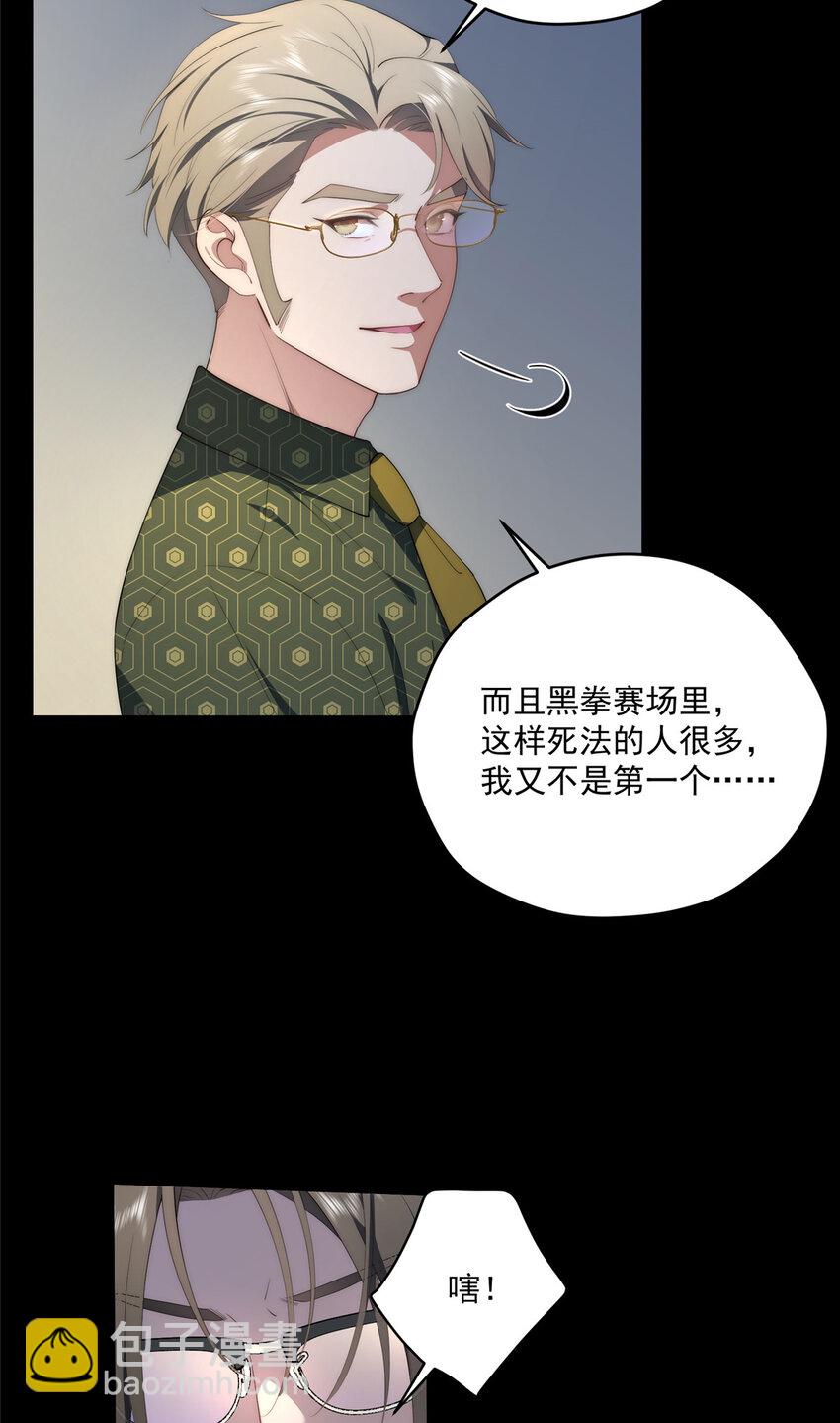 55 暗杀9