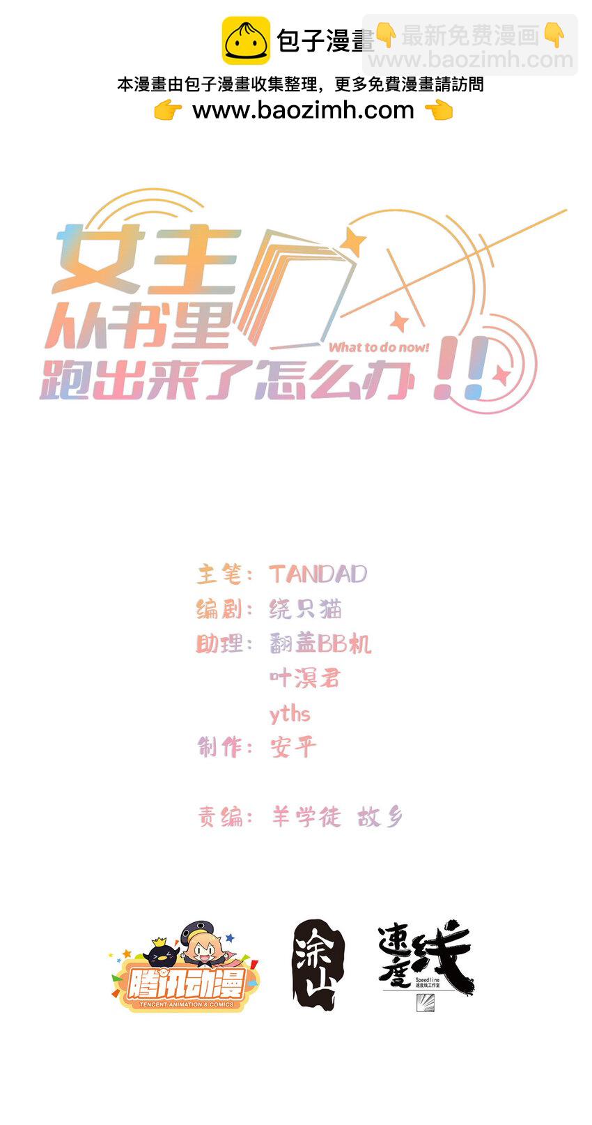 59 创世神1