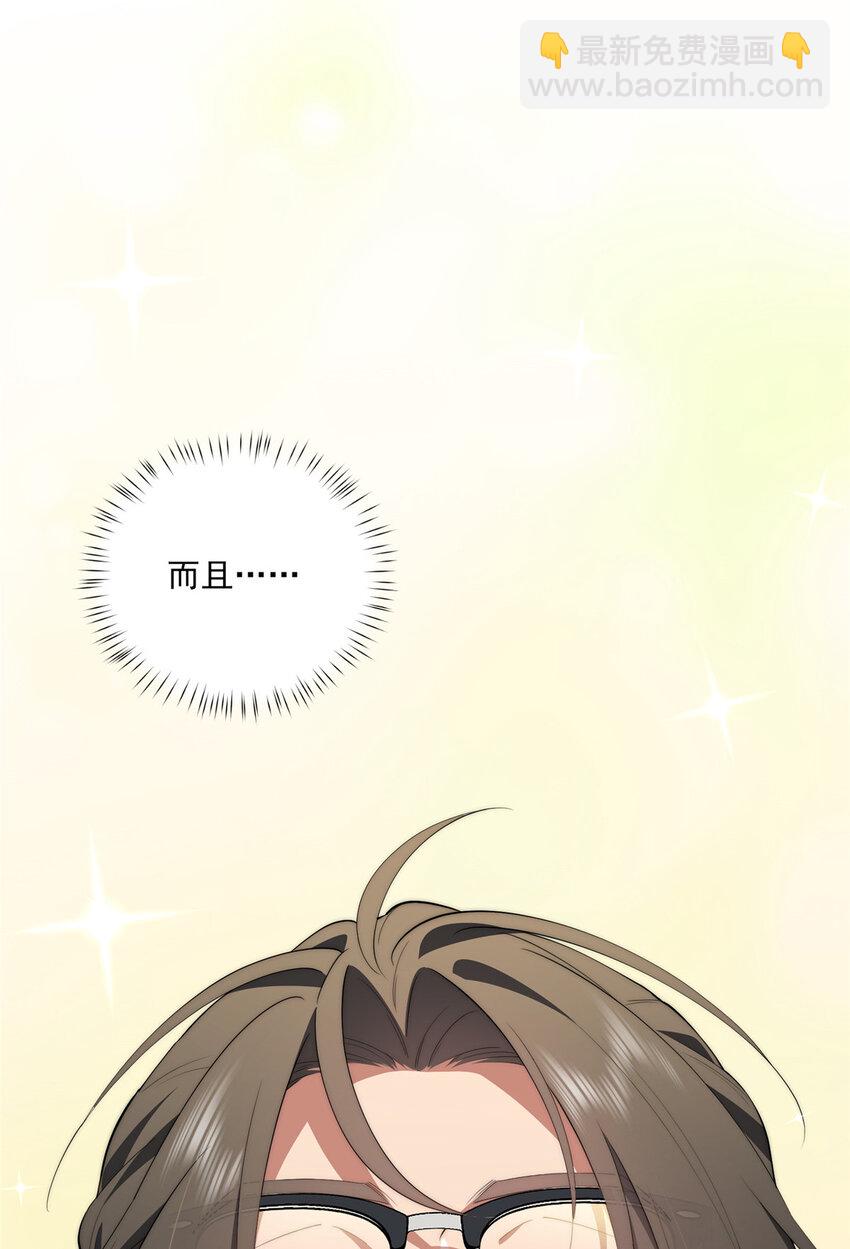 59 创世神10