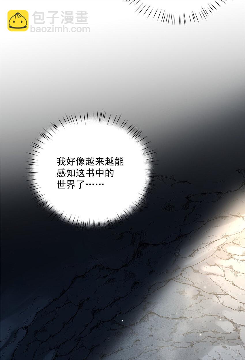 59 创世神12