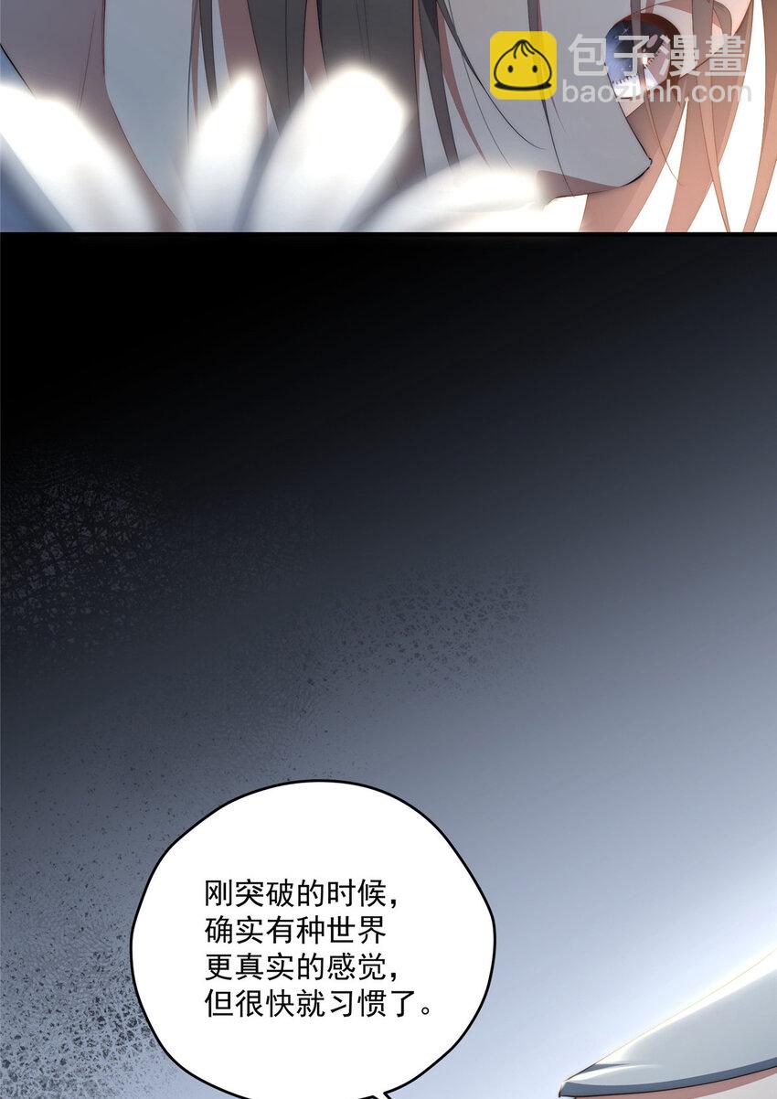 59 创世神19