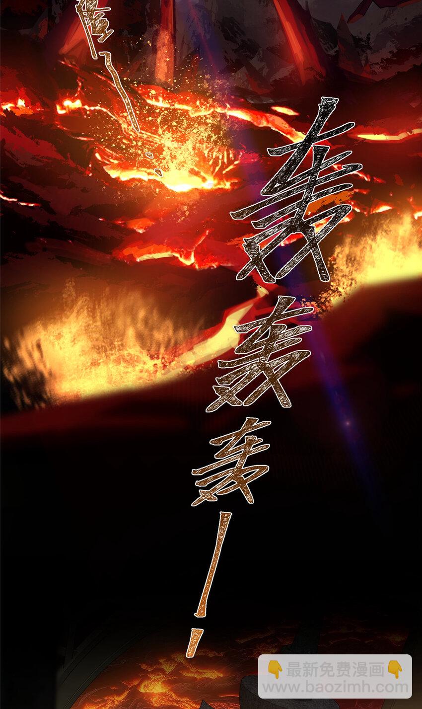 59 创世神28