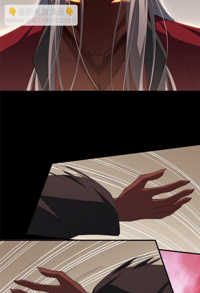59 创世神33