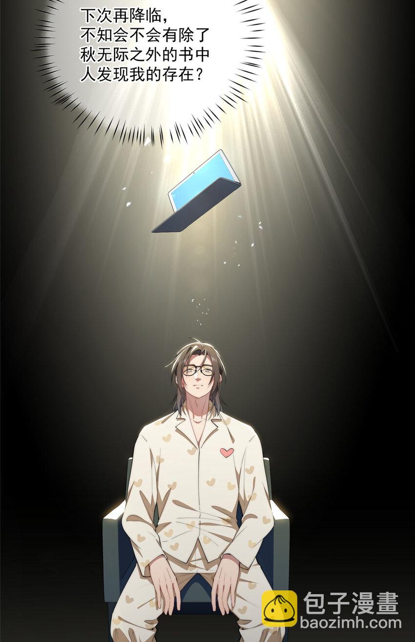 59 创世神38