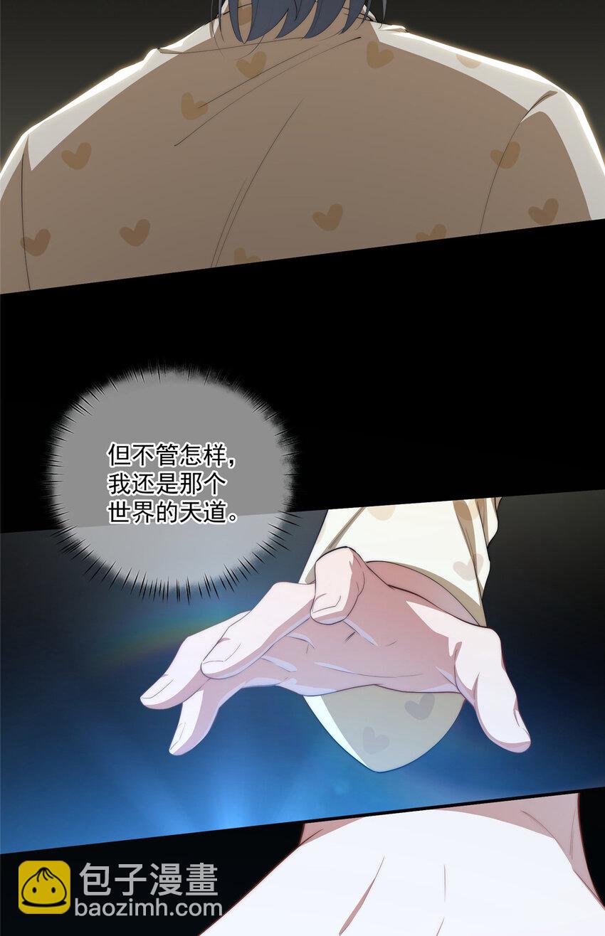 59 创世神40