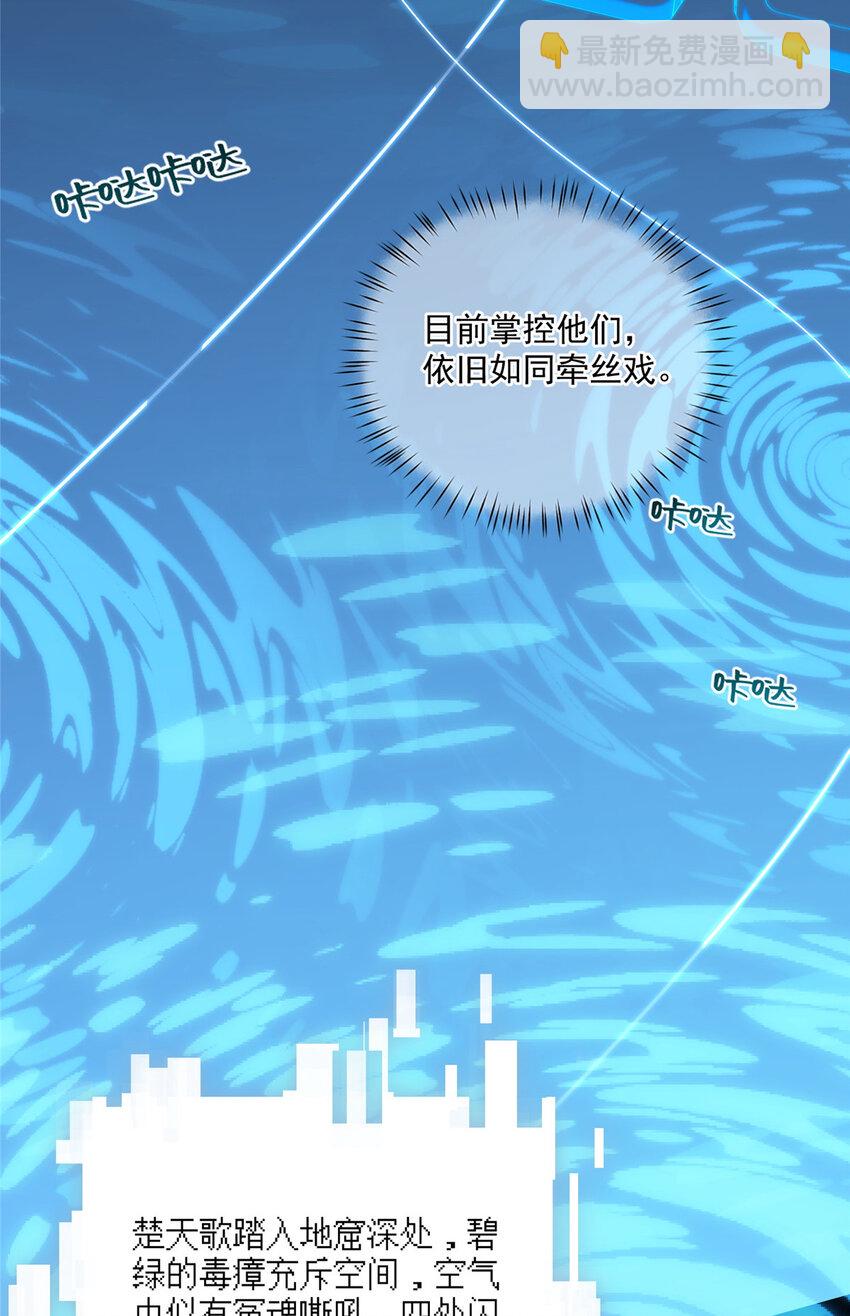 59 创世神42