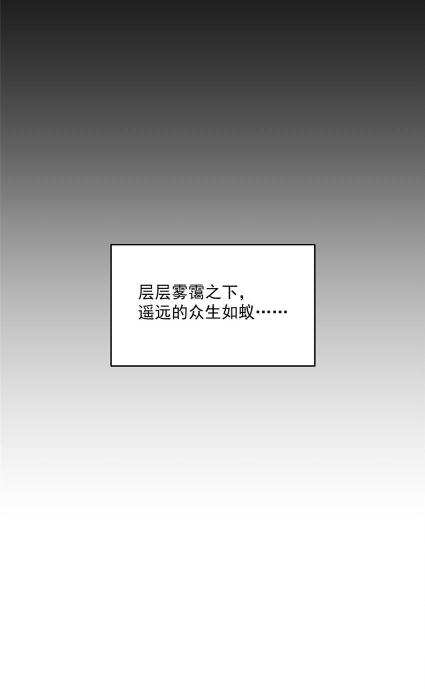 59 创世神48