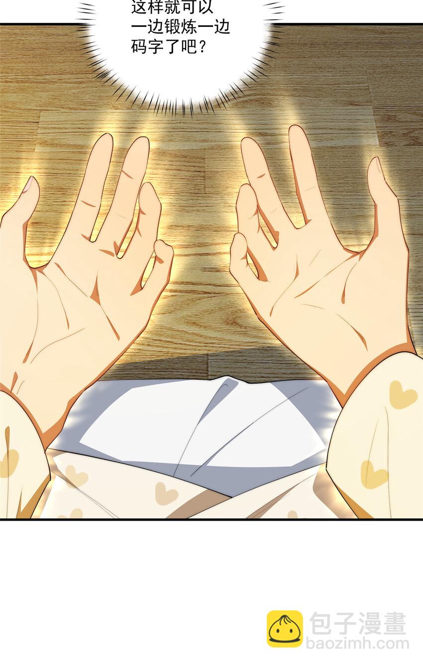 59 创世神5
