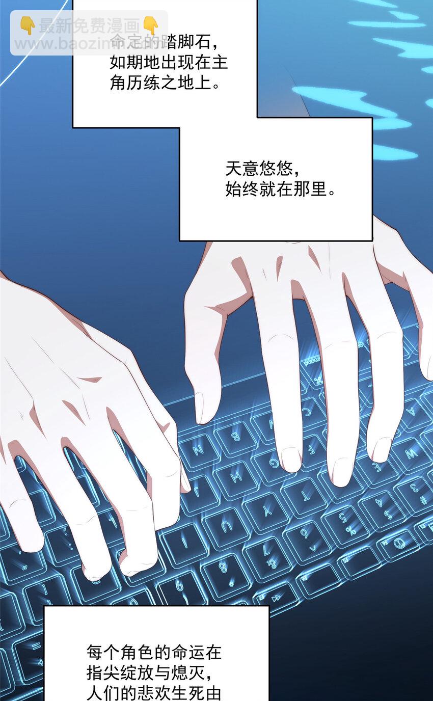 59 创世神50