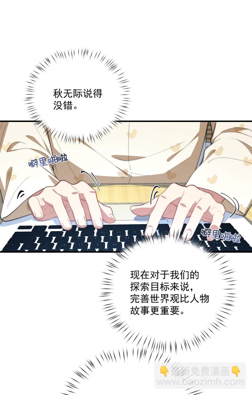 59 创世神6