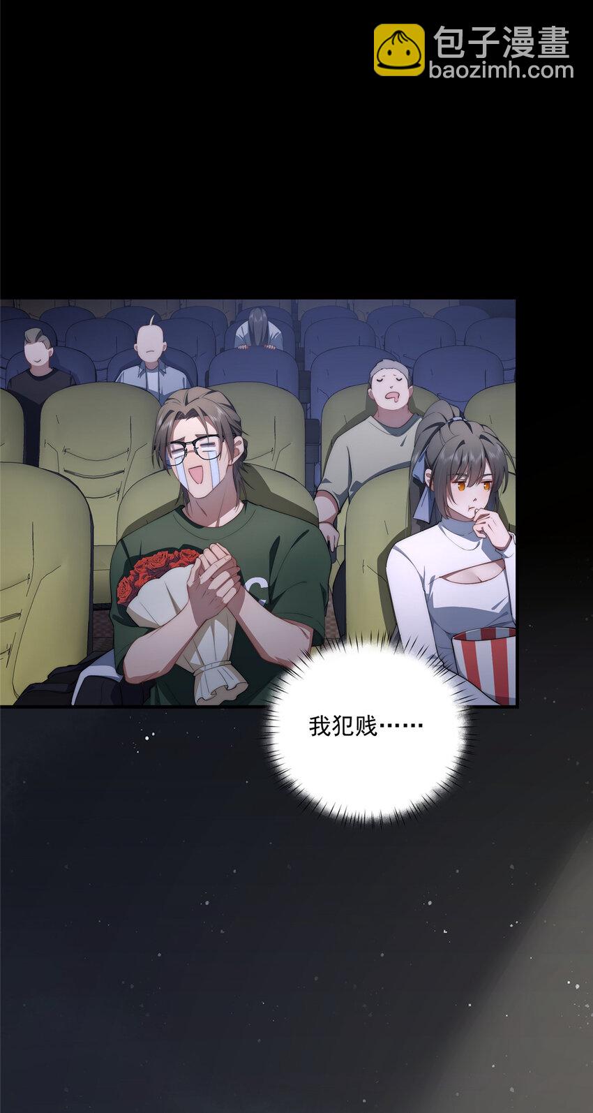 65 牛郎织女14