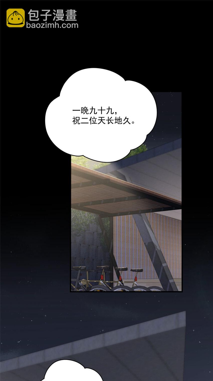 65 牛郎织女21
