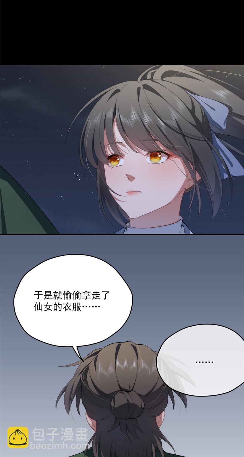 65 牛郎织女27