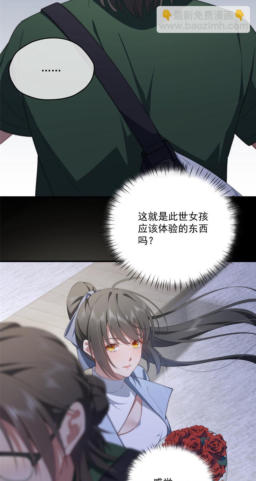 65 牛郎织女28