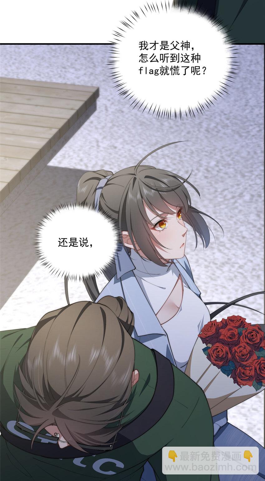 65 牛郎织女36