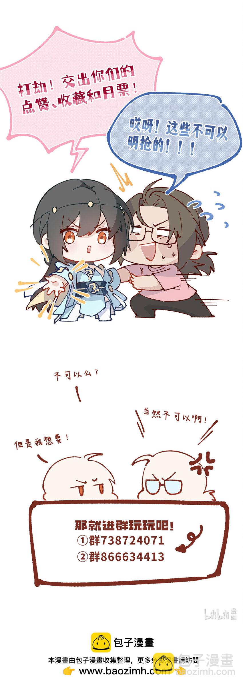 65 牛郎织女38