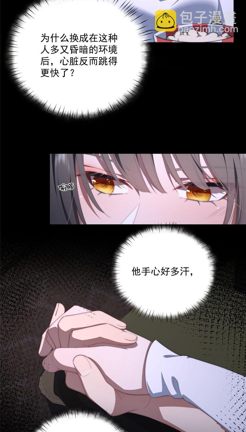 65 牛郎织女5