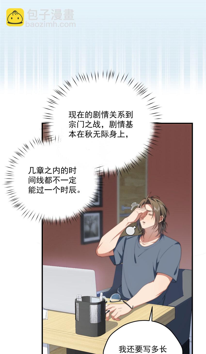 72 为了更快见面的两个人19