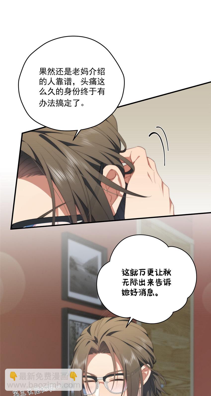 72 为了更快见面的两个人2