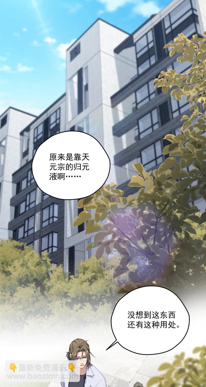 72 为了更快见面的两个人27