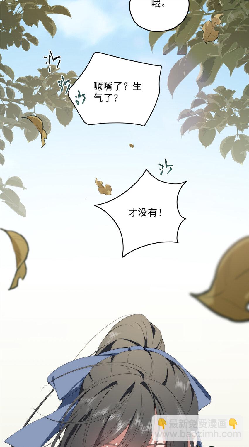 72 为了更快见面的两个人32