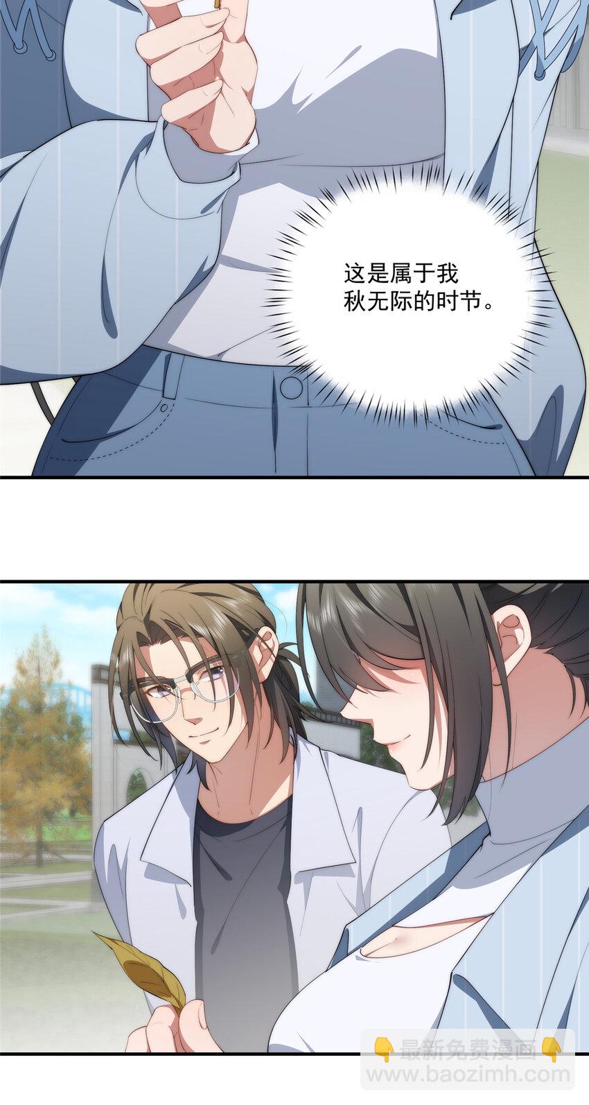 72 为了更快见面的两个人38