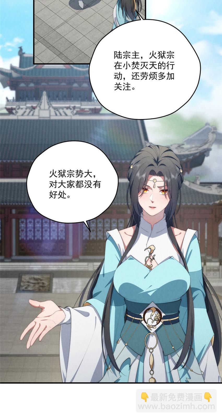 72 为了更快见面的两个人6
