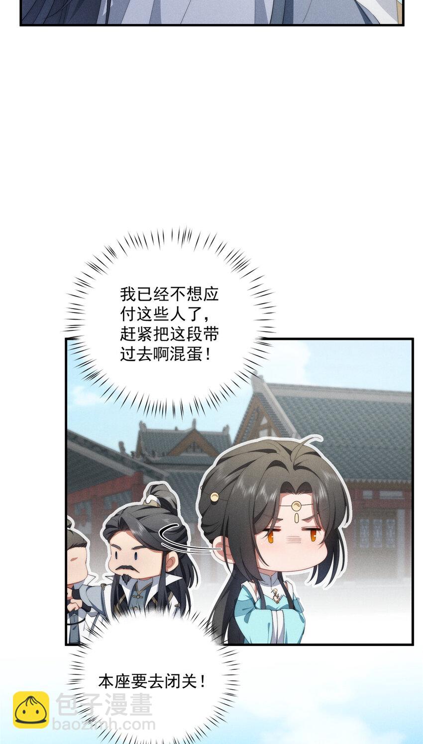 72 为了更快见面的两个人9