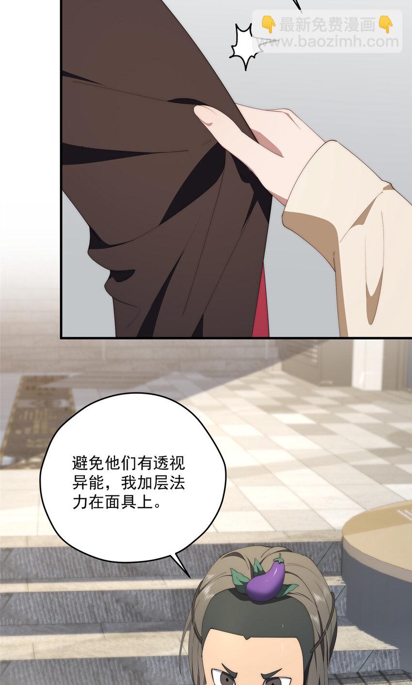 75 入伙28