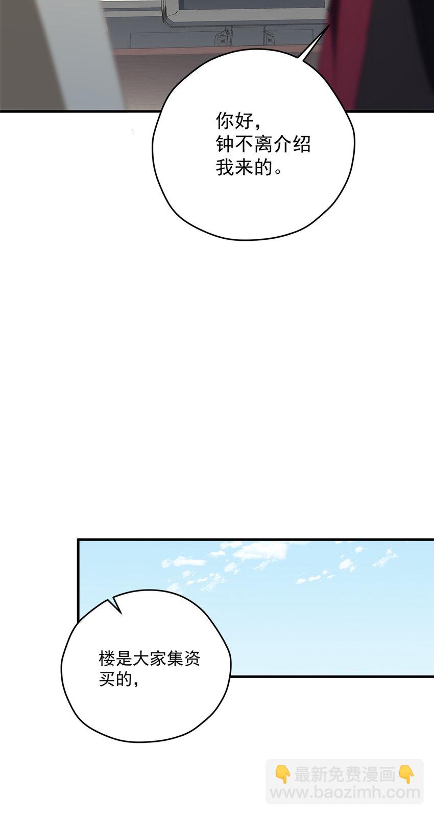 75 入伙35