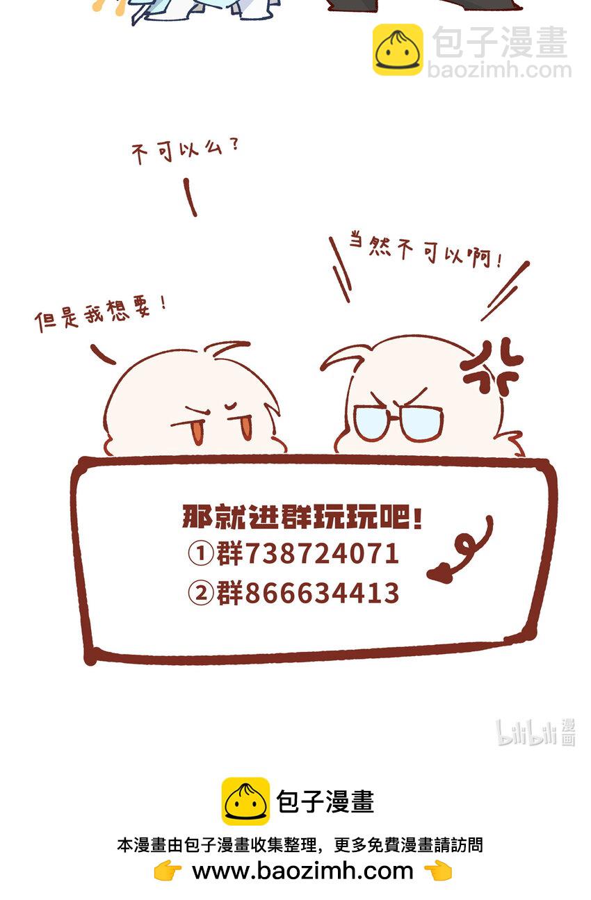 75 入伙57