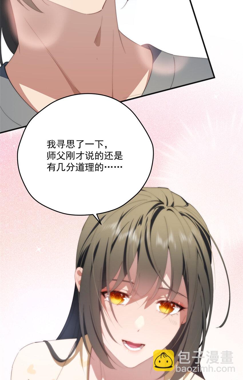 80 孩子名字就在这了16
