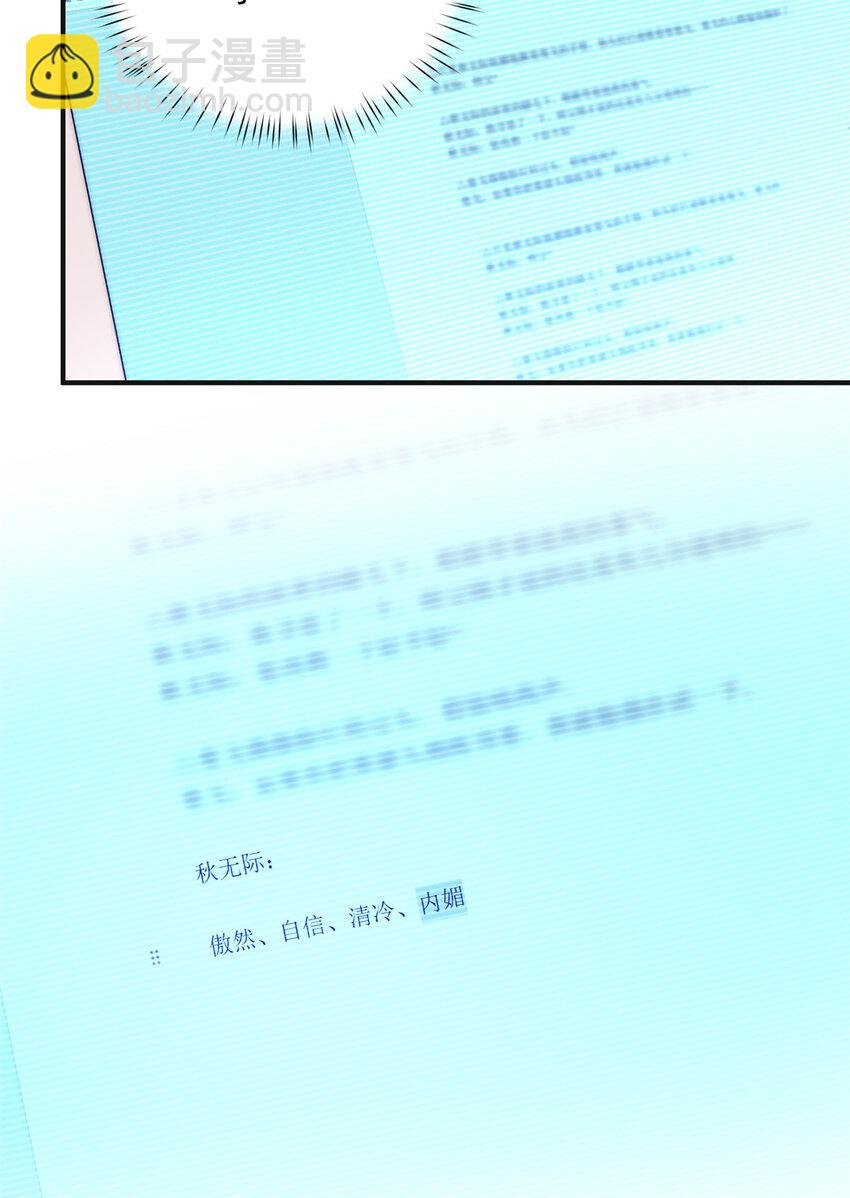 80 孩子名字就在这了23
