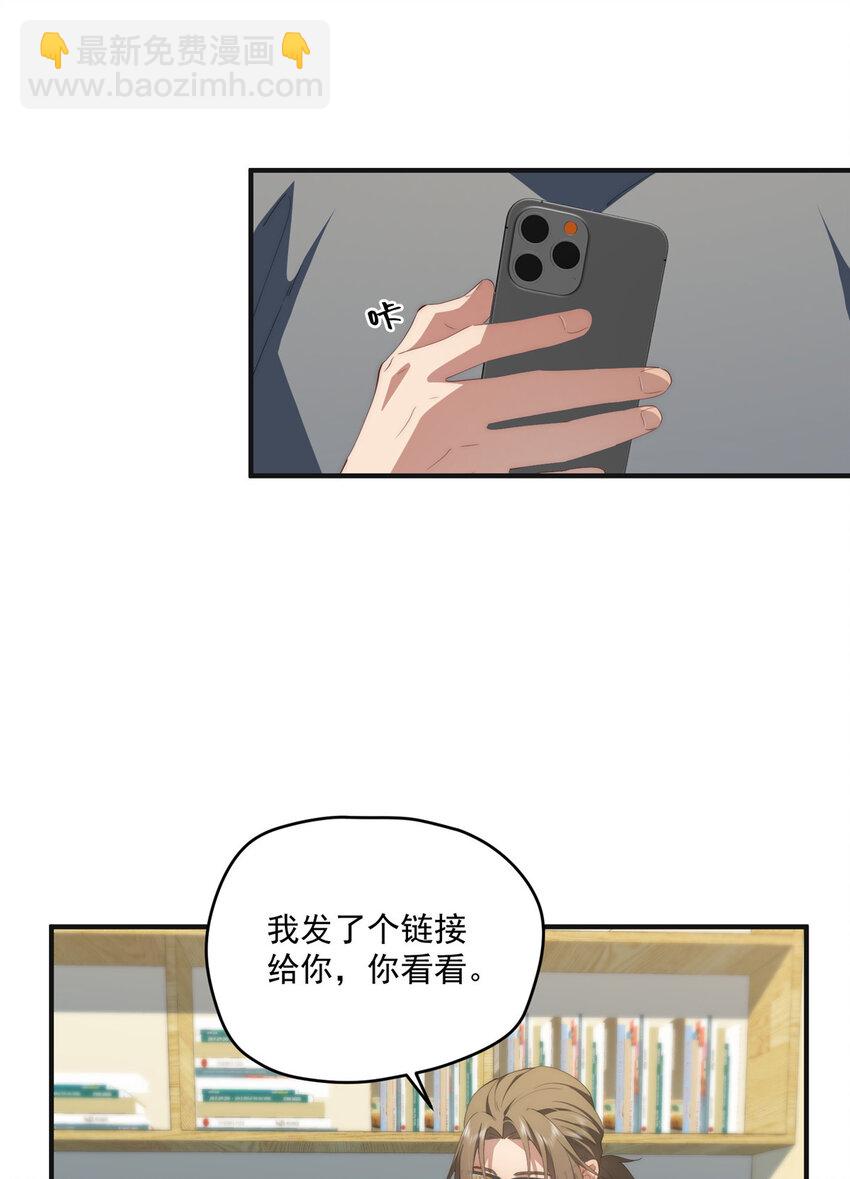 80 孩子名字就在这了32