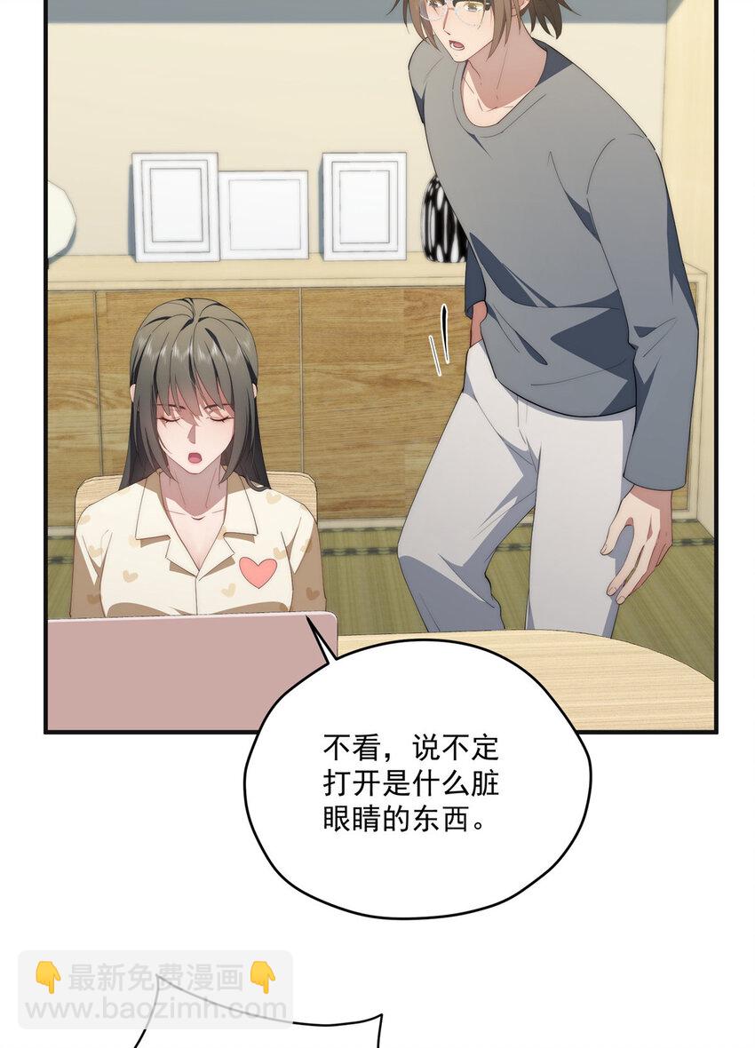 80 孩子名字就在这了33