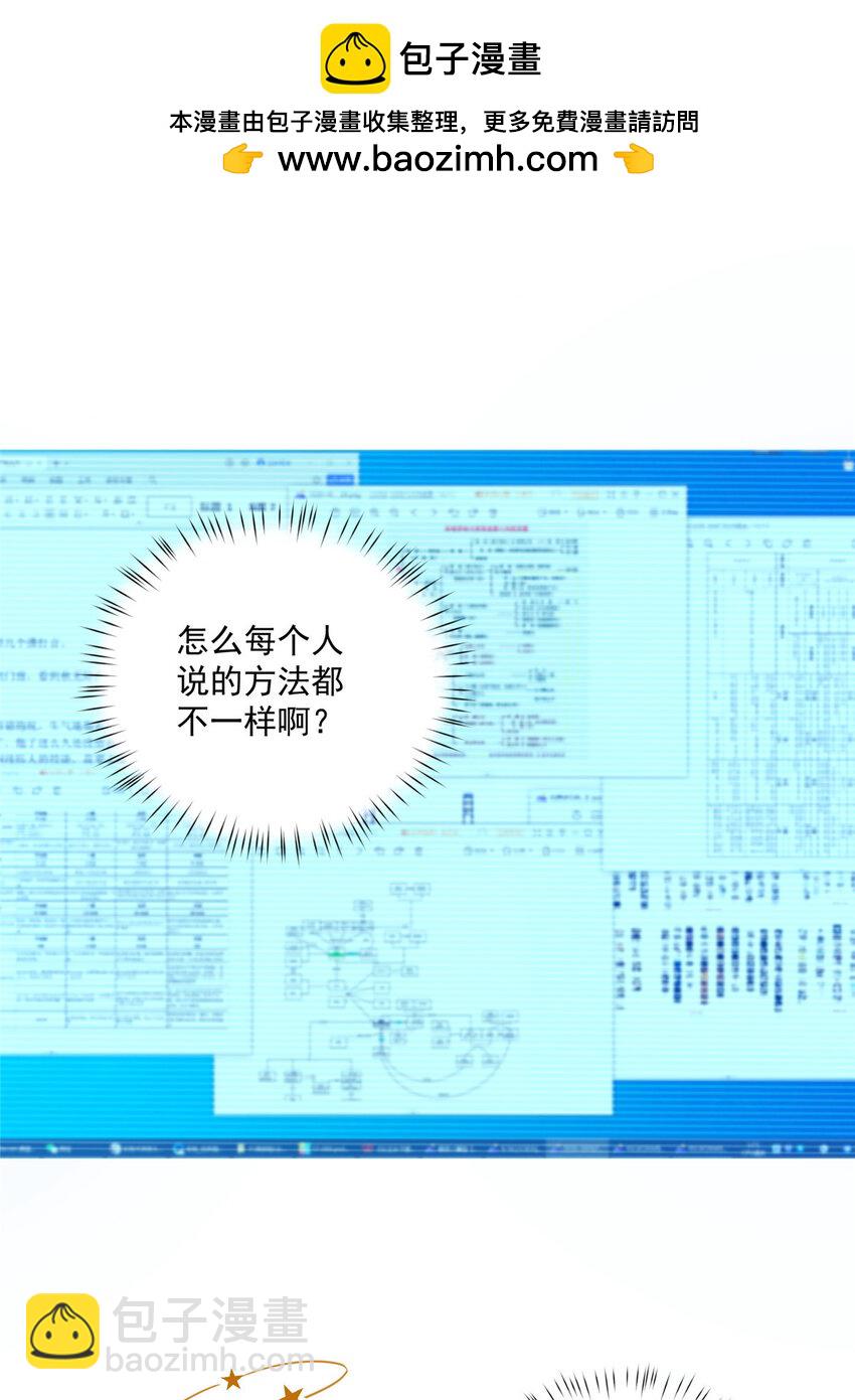 80 孩子名字就在这了38