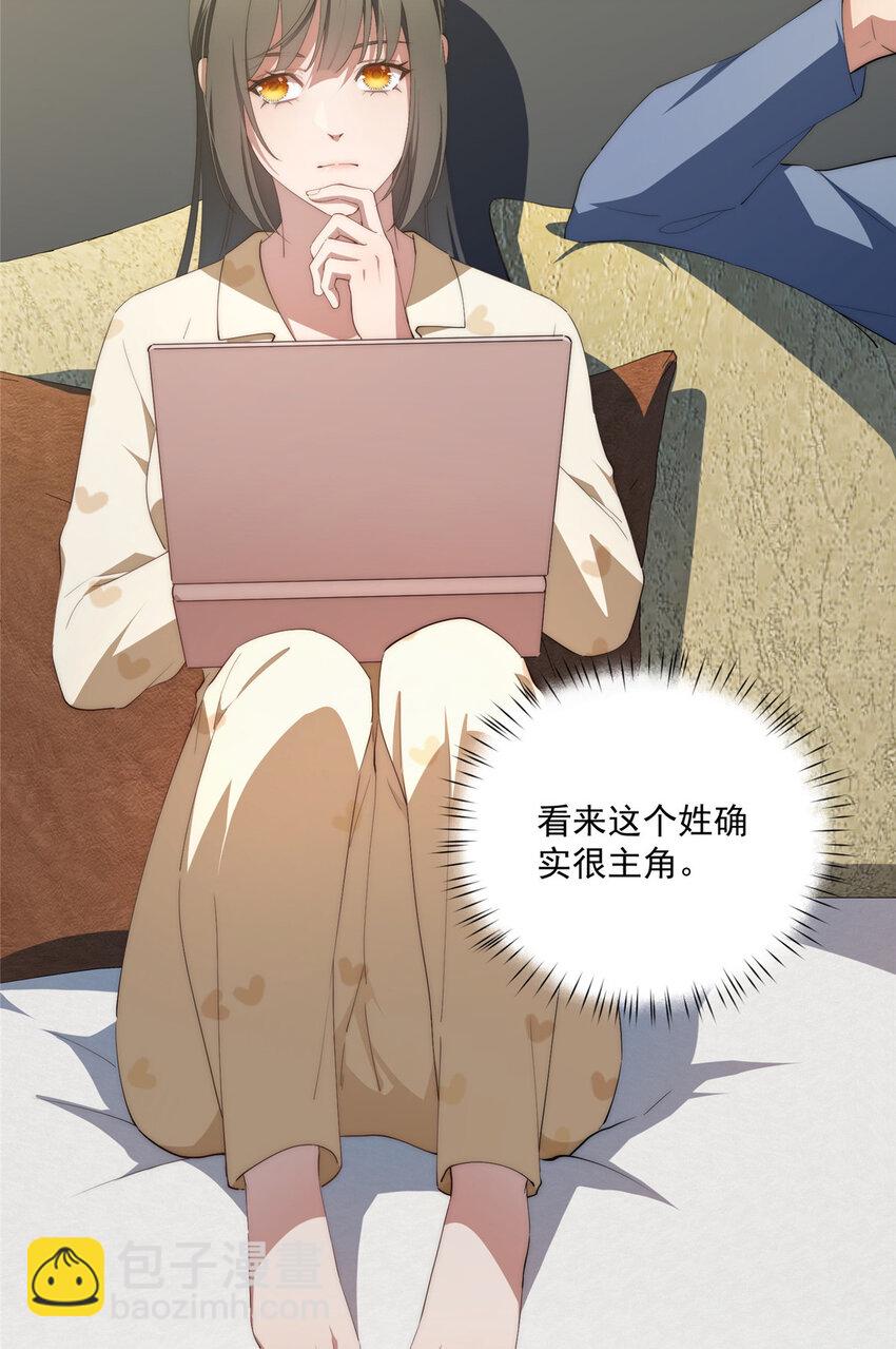 80 孩子名字就在这了52