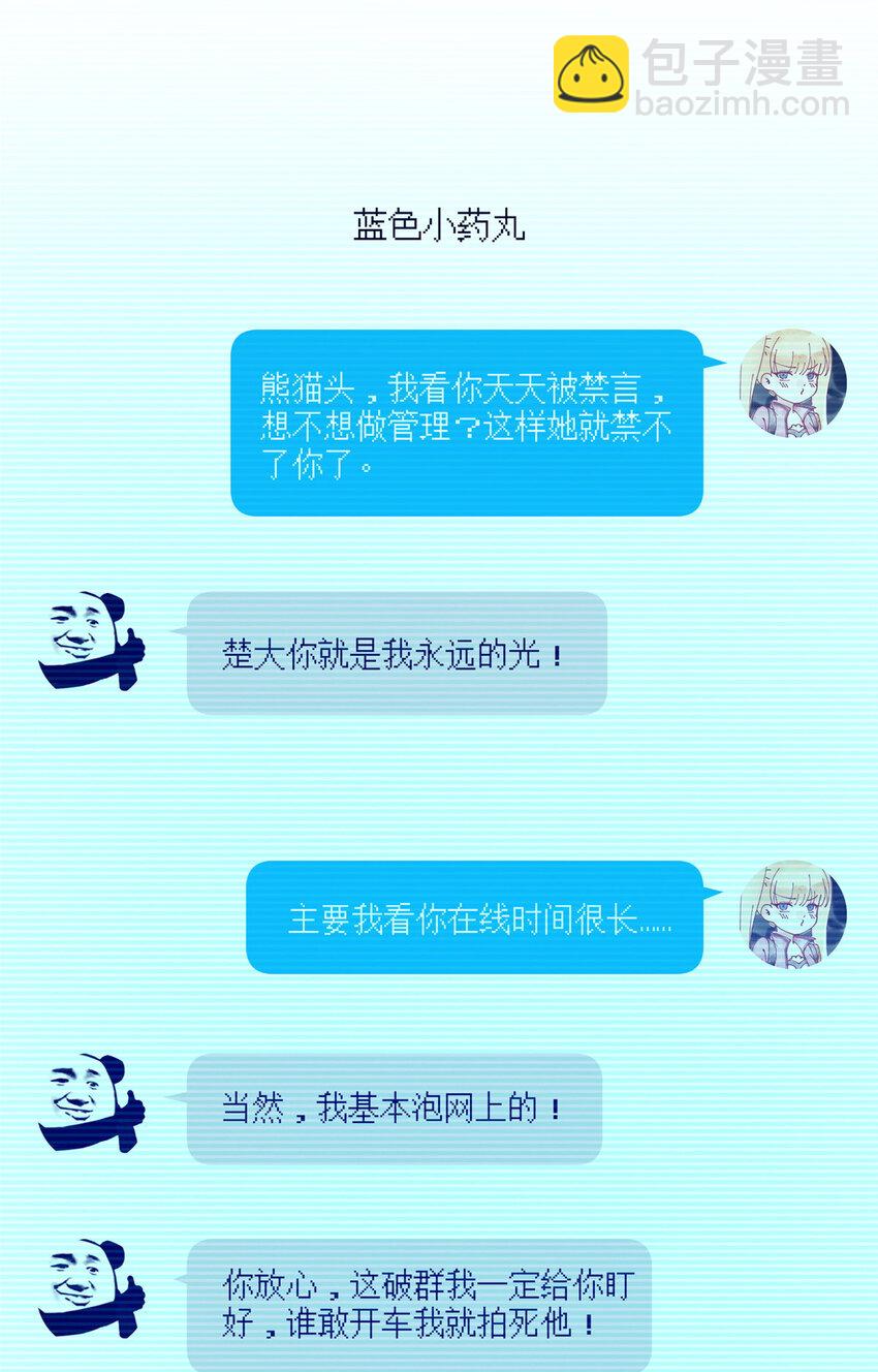 80 孩子名字就在这了6