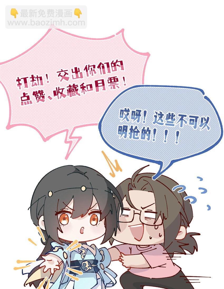 80 孩子名字就在这了60