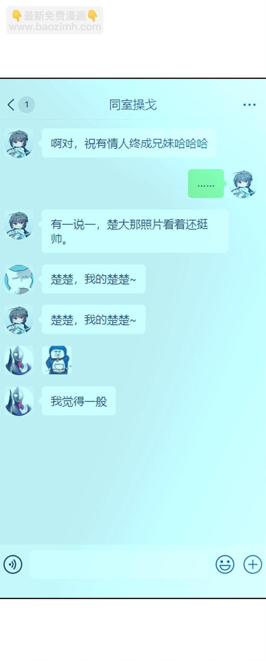 95 水人波高地16