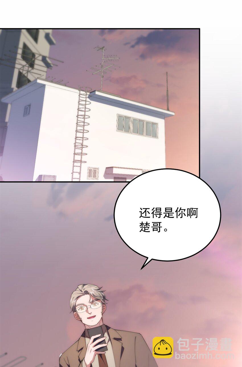 95 水人波高地18