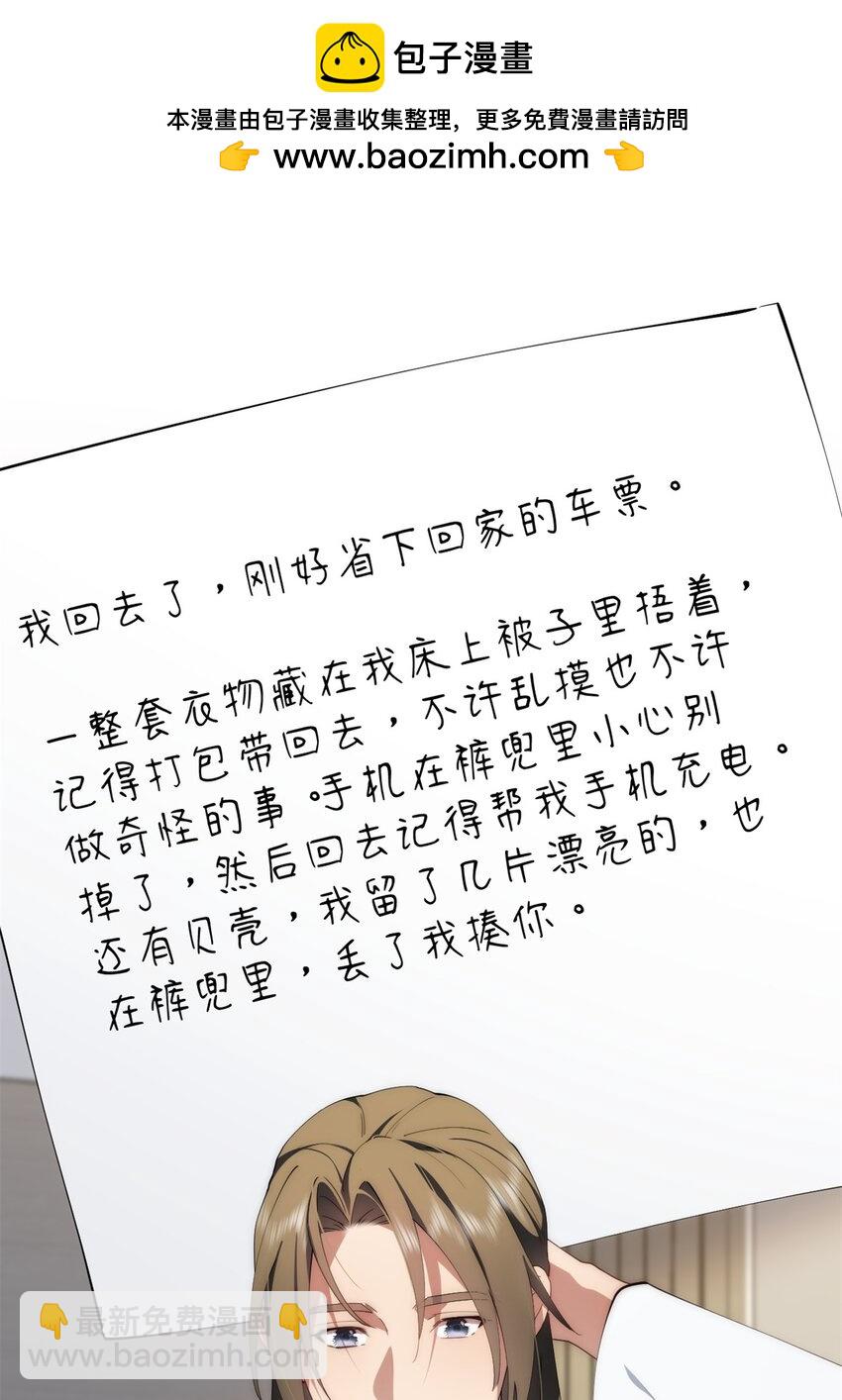 95 水人波高地3