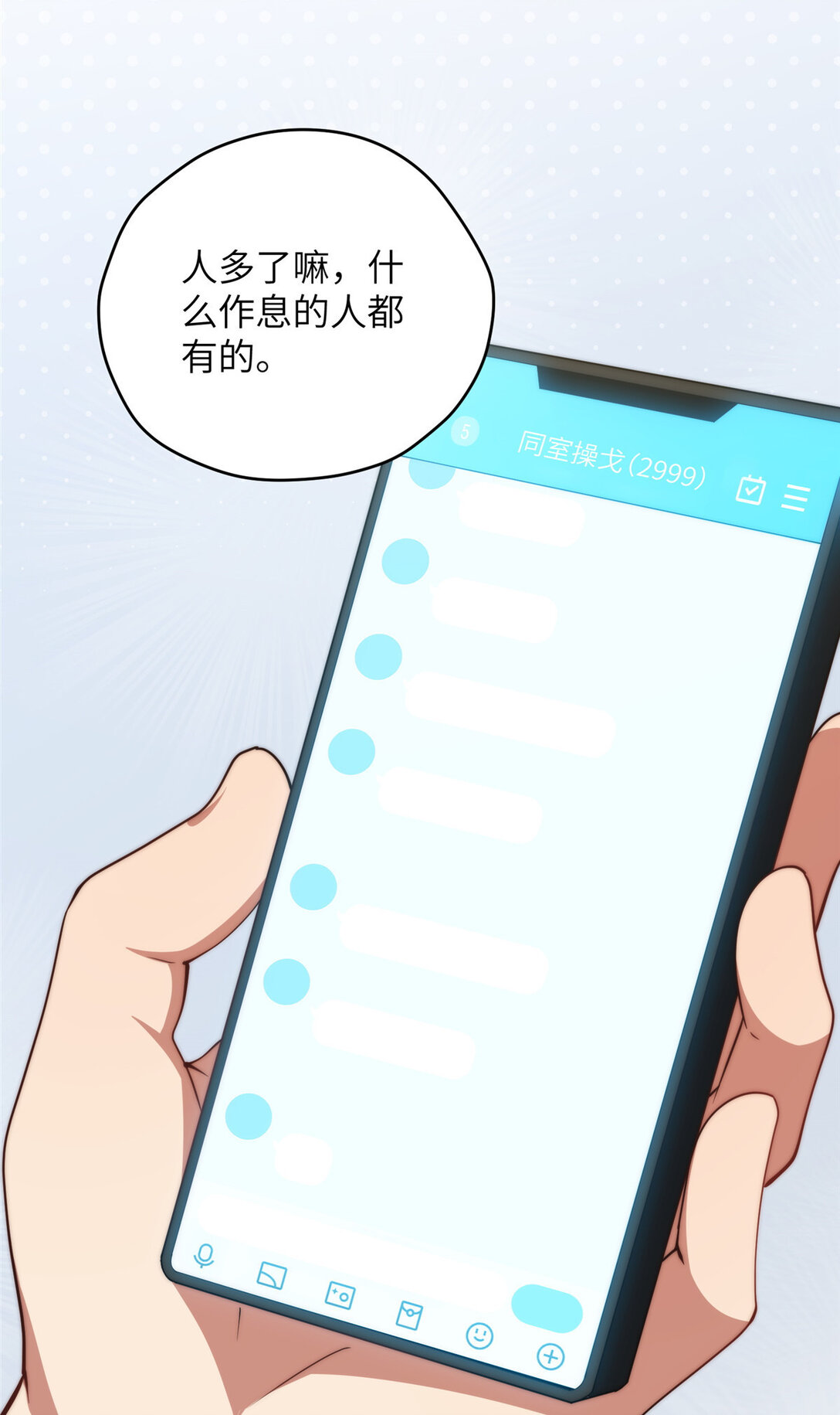 124 枕戈待旦11