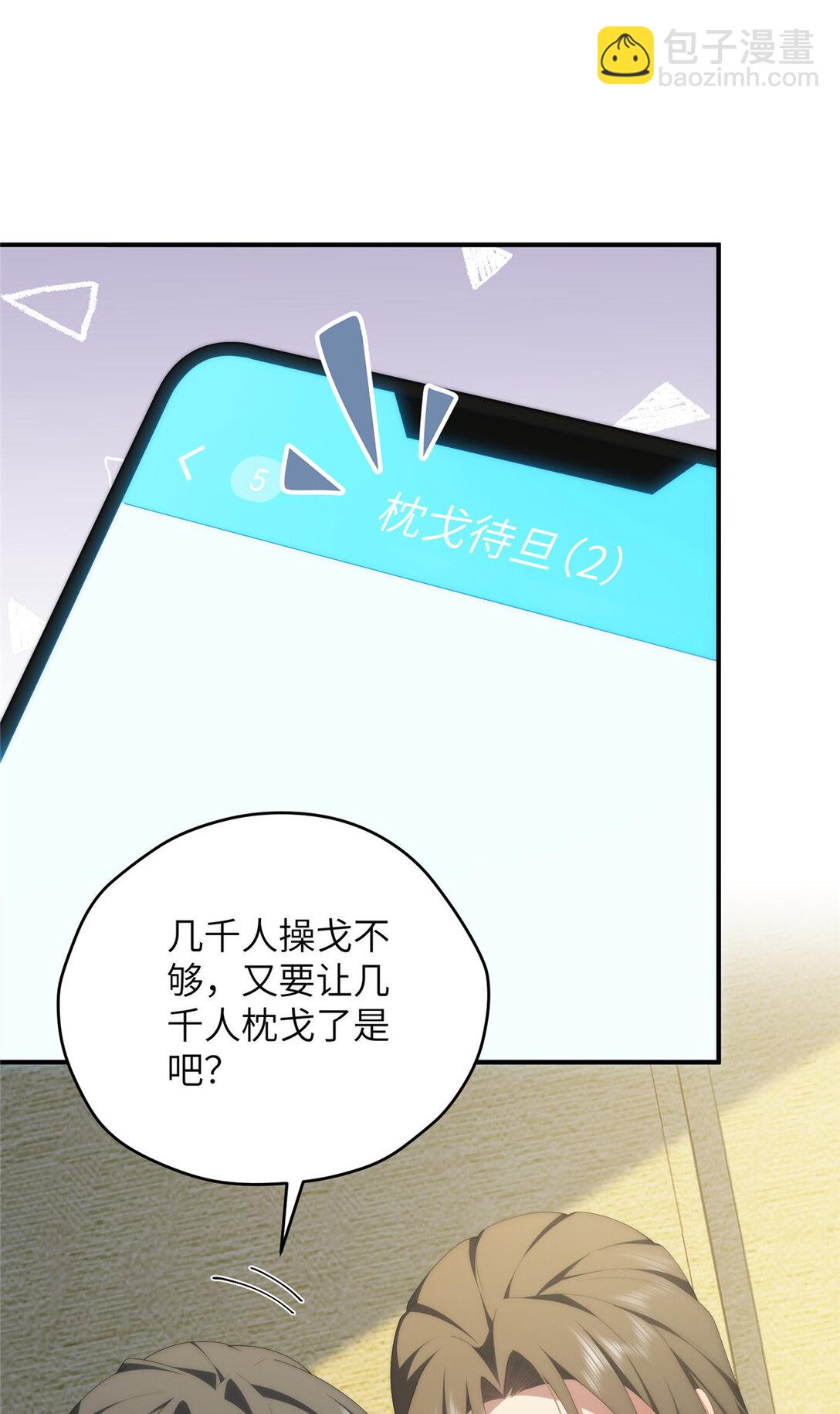 124 枕戈待旦14
