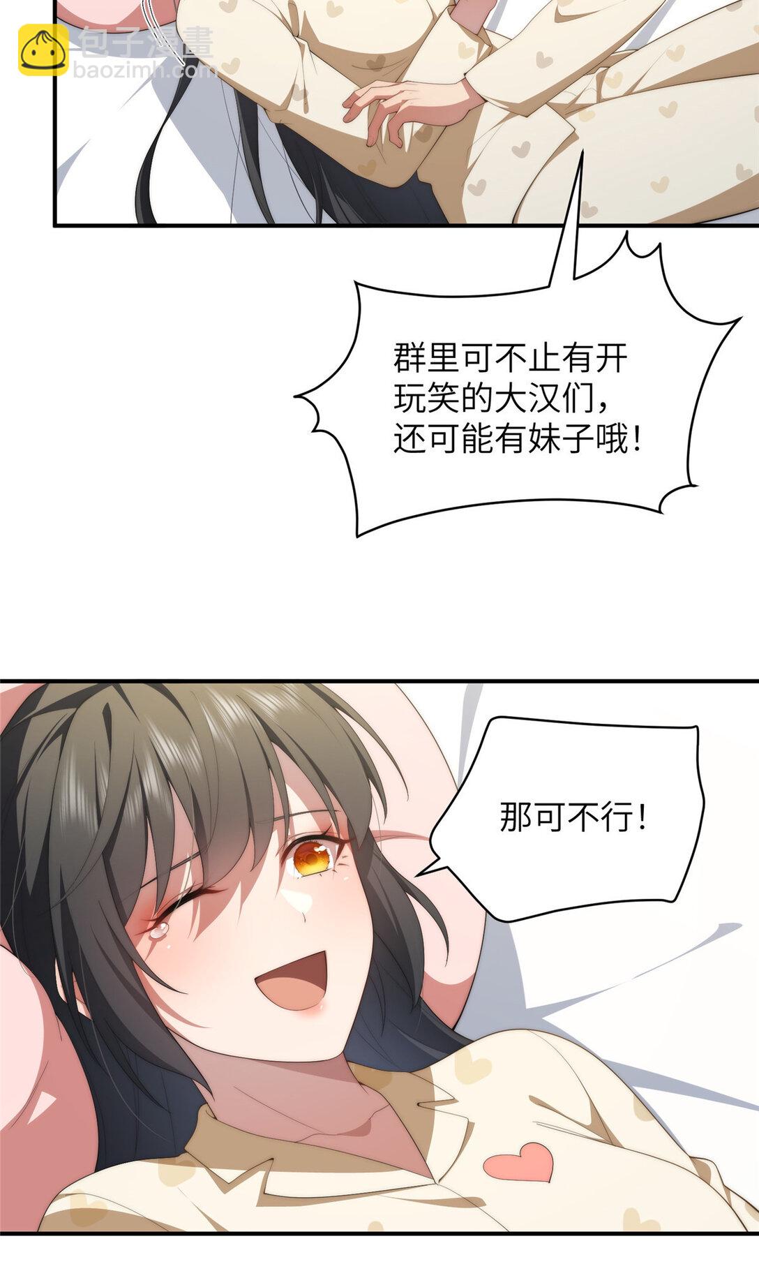 124 枕戈待旦18