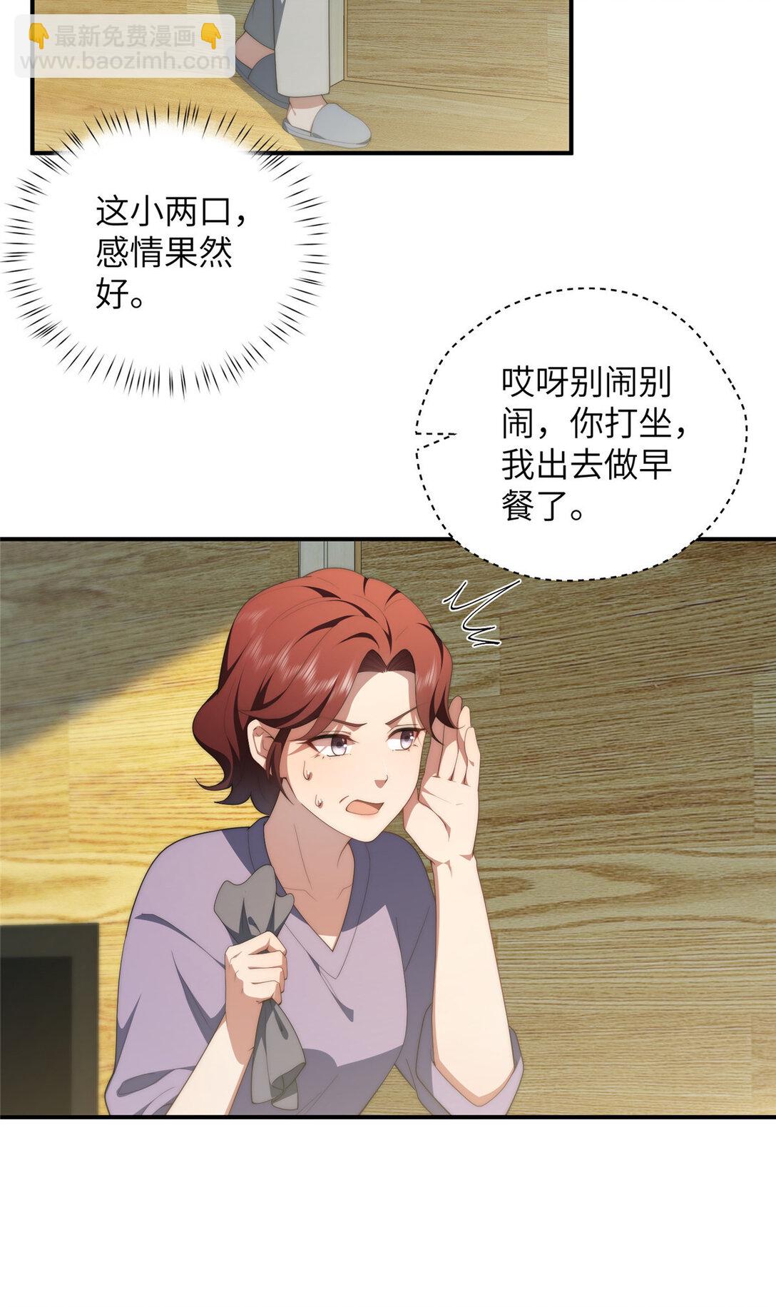 124 枕戈待旦20
